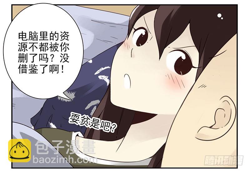 第五季9-10：她什么时候走？20