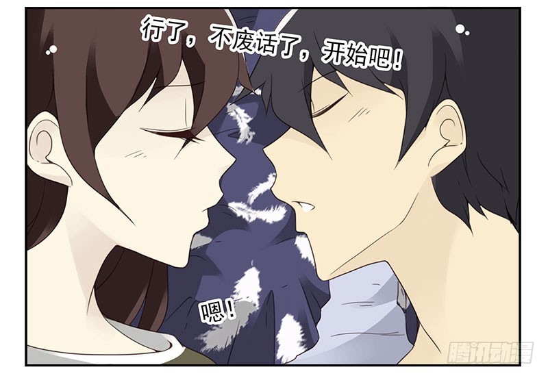 第五季9-10：她什么时候走？22