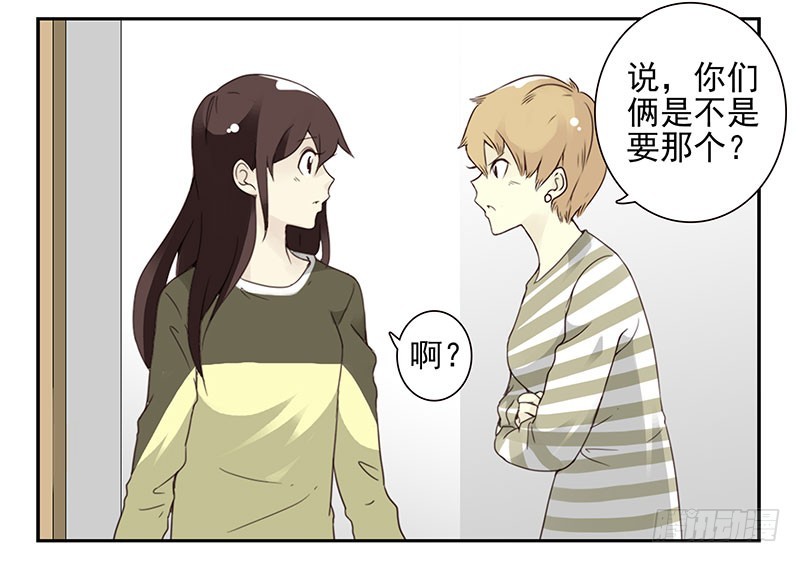 第五季9-10：她什么时候走？29