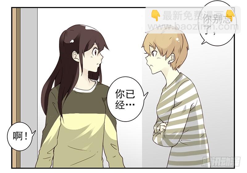 第五季9-10：她什么时候走？31