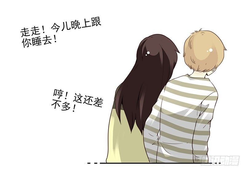 第五季9-10：她什么时候走？33