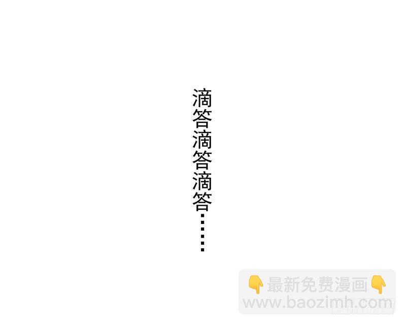 第五季9-10：她什么时候走？34