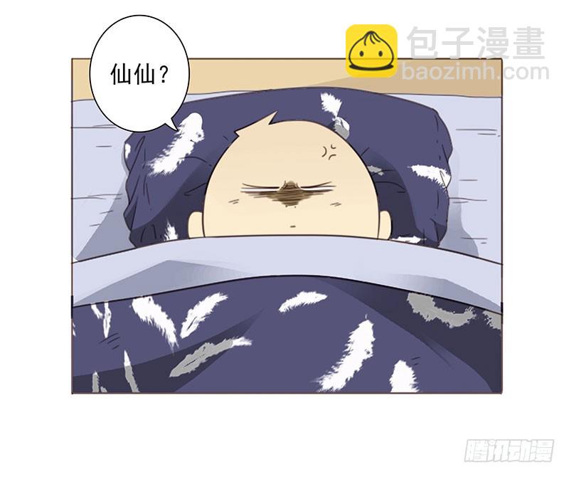 第五季9-10：她什么时候走？35