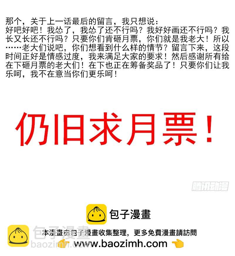 第五季9-10：她什么时候走？36