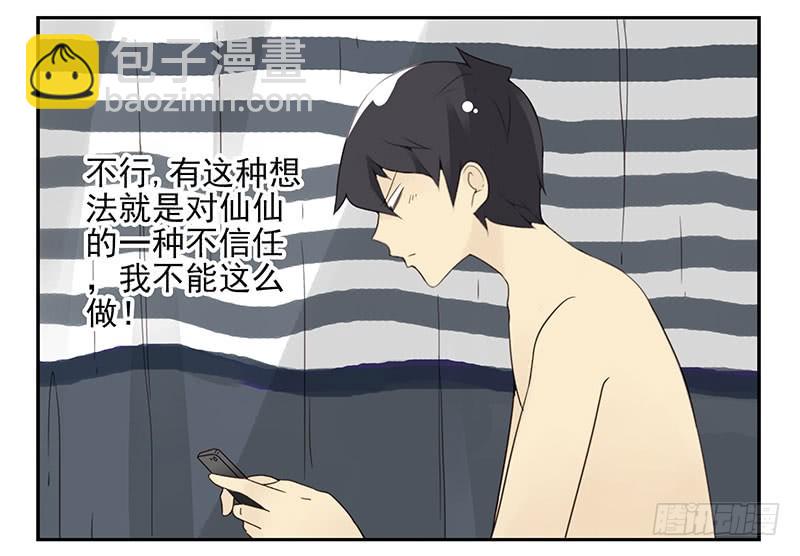 第五季11-12：噩梦！10