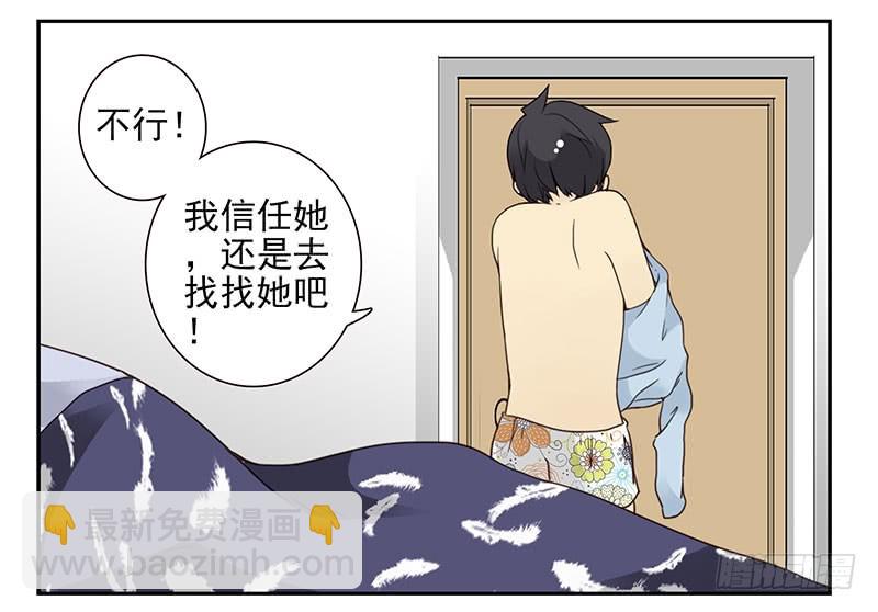 第五季11-12：噩梦！13