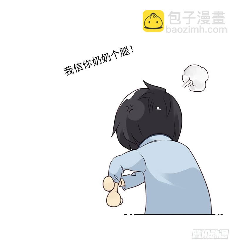 第五季11-12：噩梦！17
