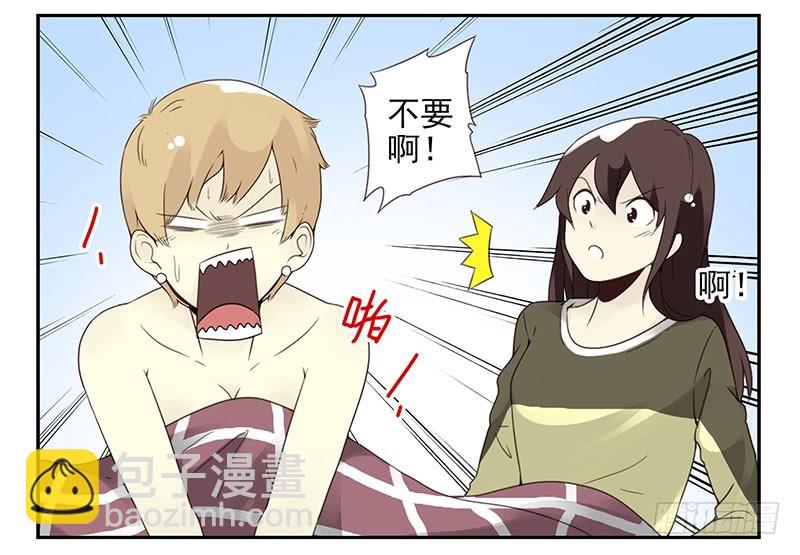第五季11-12：噩梦！21