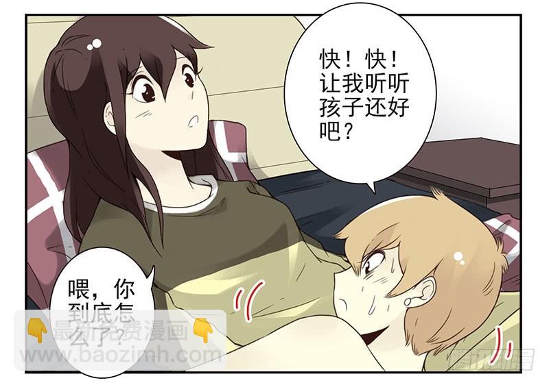 第五季11-12：噩梦！23