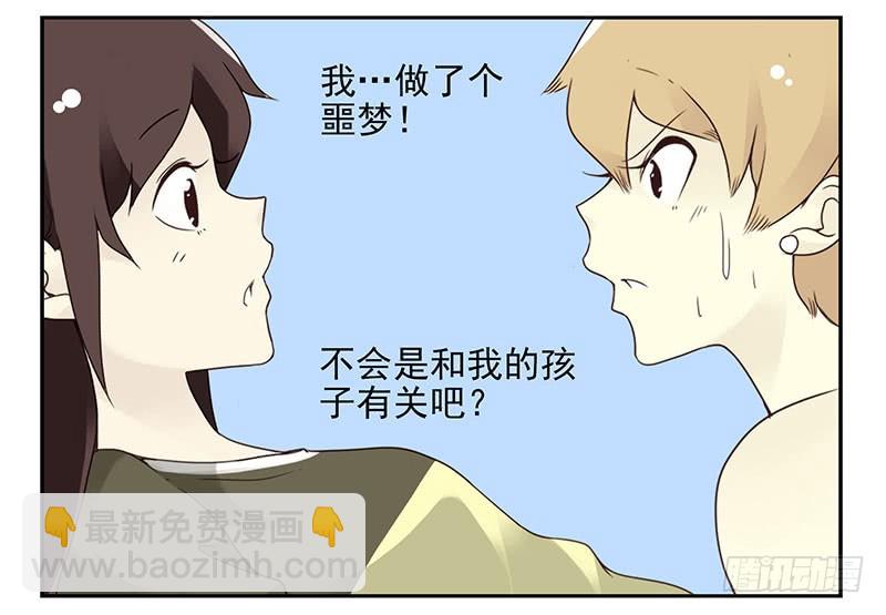 第五季11-12：噩梦！24