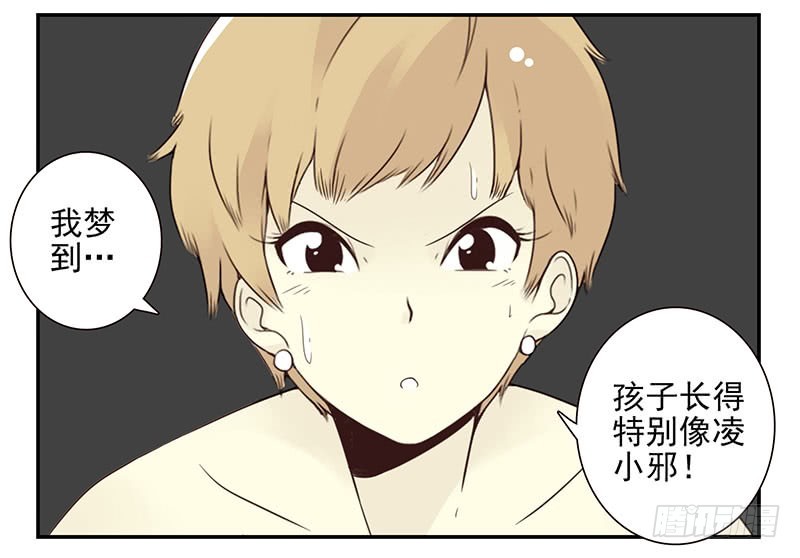 第五季11-12：噩梦！26