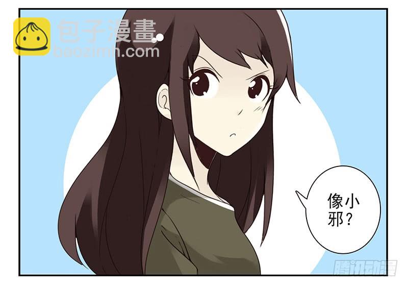 第五季11-12：噩梦！27