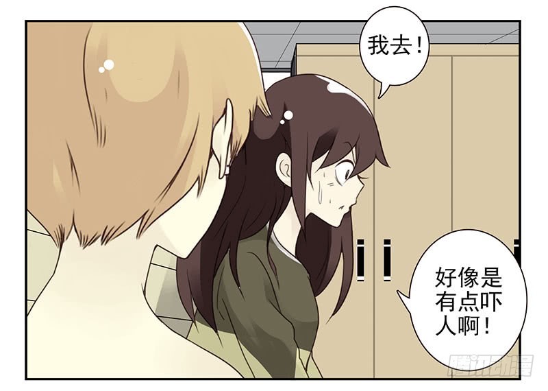 第五季11-12：噩梦！29