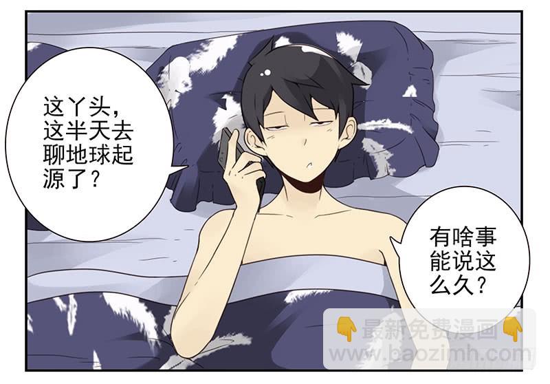 第五季11-12：噩梦！3