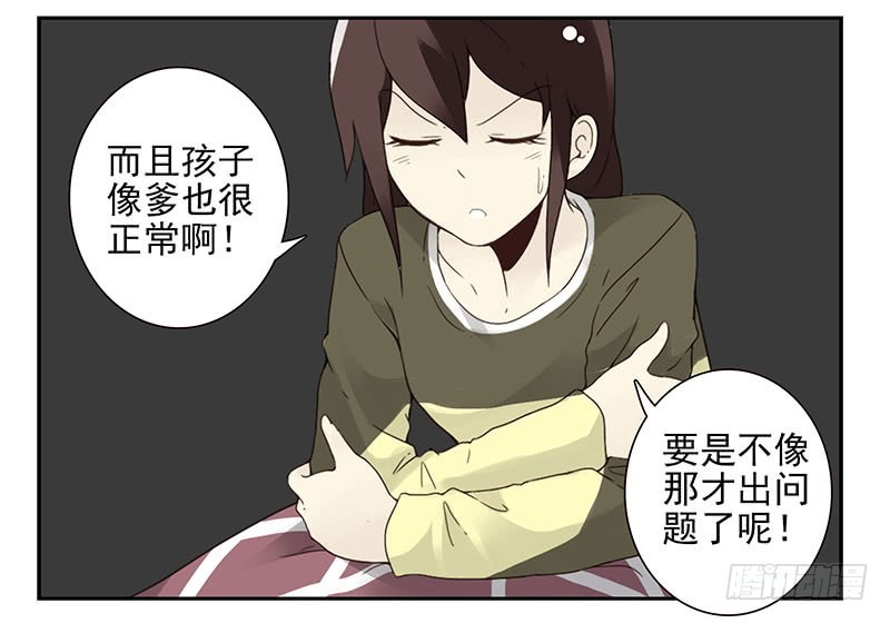 第五季11-12：噩梦！31