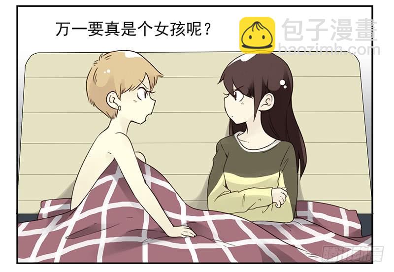 第五季11-12：噩梦！32