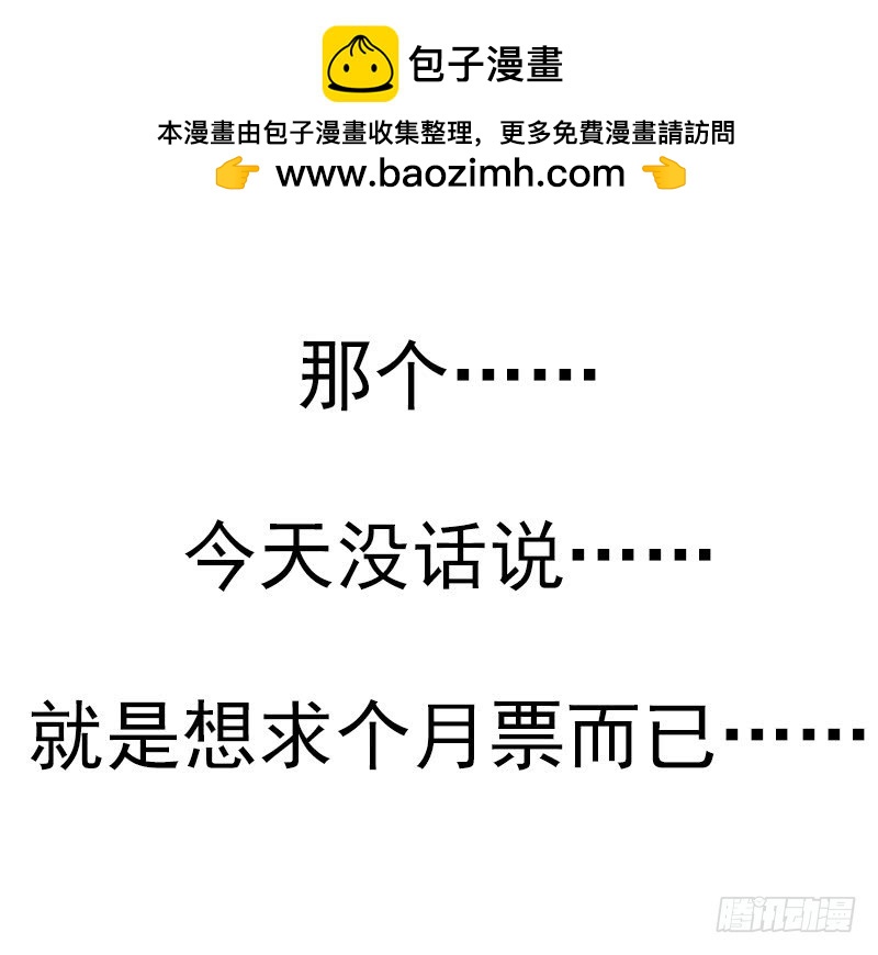 第五季11-12：噩梦！35
