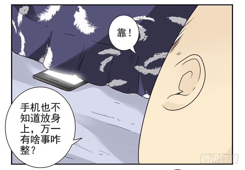 第五季11-12：噩梦！5