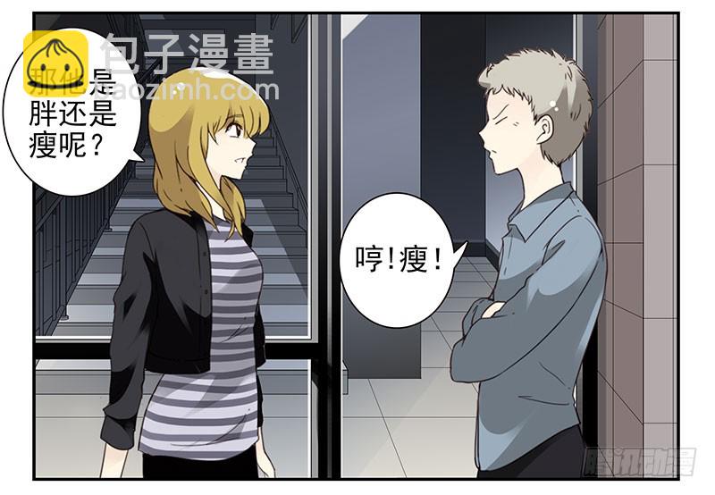 第五季17-18：那人是谁?10