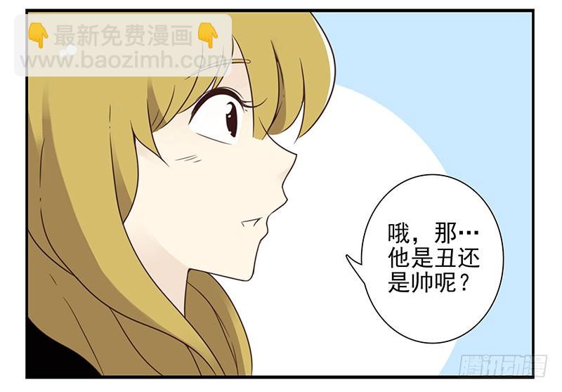 第五季17-18：那人是谁?11