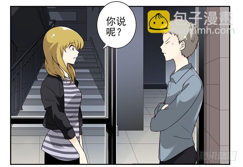 第五季17-18：那人是谁?14