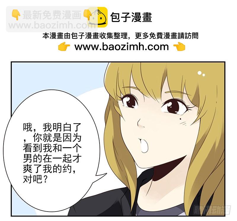 第五季17-18：那人是谁?18