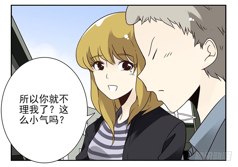 第五季17-18：那人是谁?19