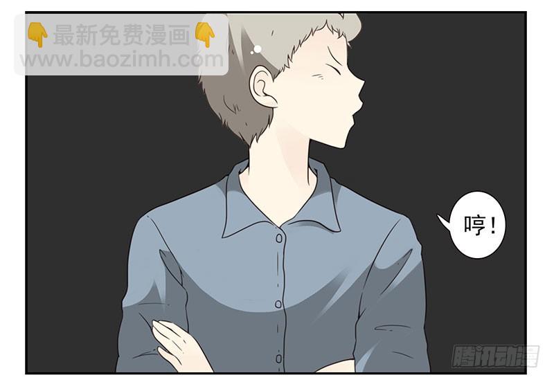 第五季17-18：那人是谁?2