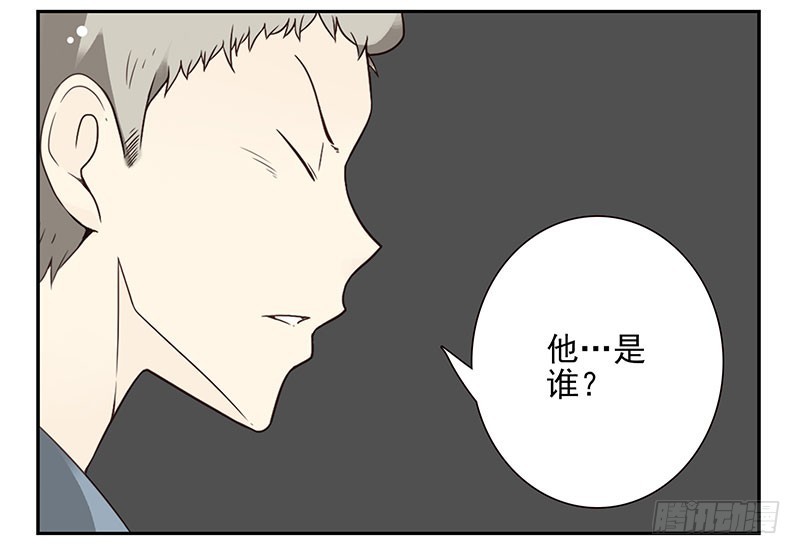第五季17-18：那人是谁?20