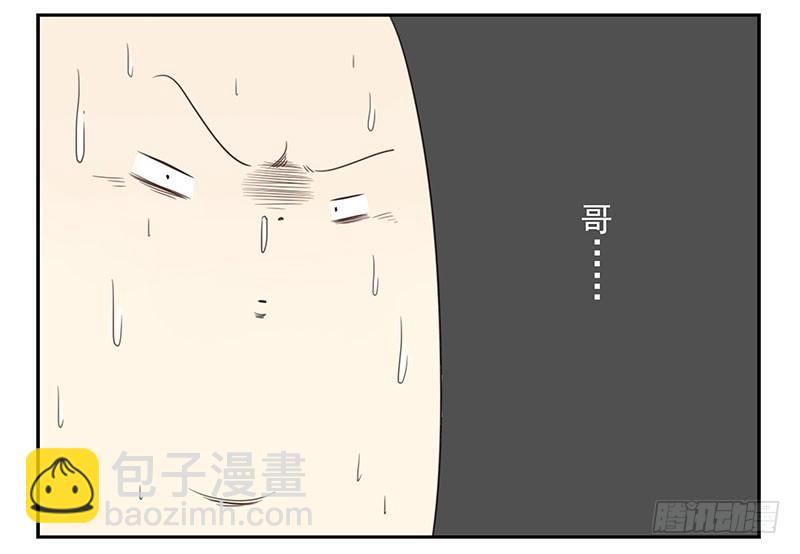 第五季17-18：那人是谁?24