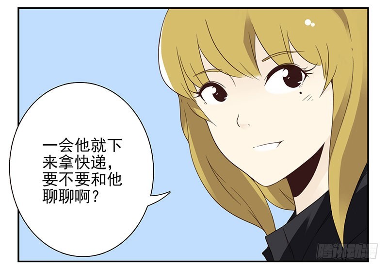 第五季17-18：那人是谁?27