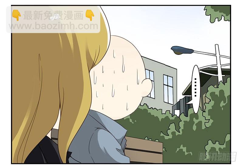 第五季17-18：那人是谁?28