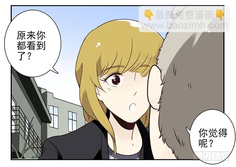 第五季17-18：那人是谁?7