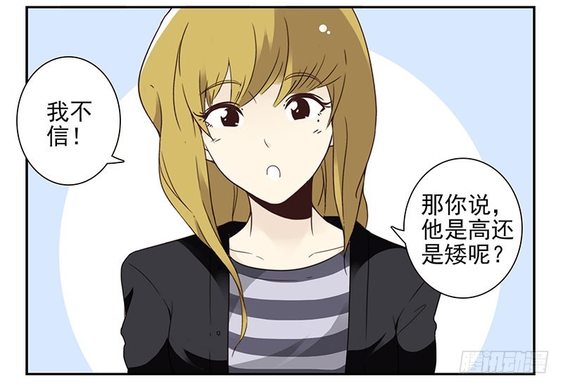 第五季17-18：那人是谁?8