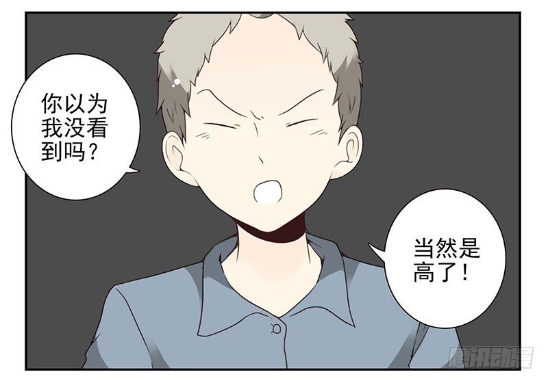 第五季17-18：那人是谁?9