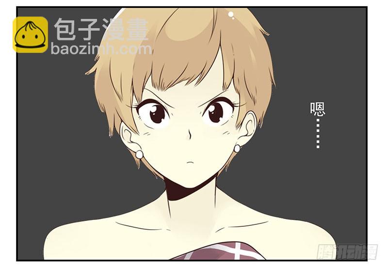 第五季23-24：困扰15