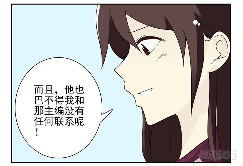 第五季23-24：困扰20