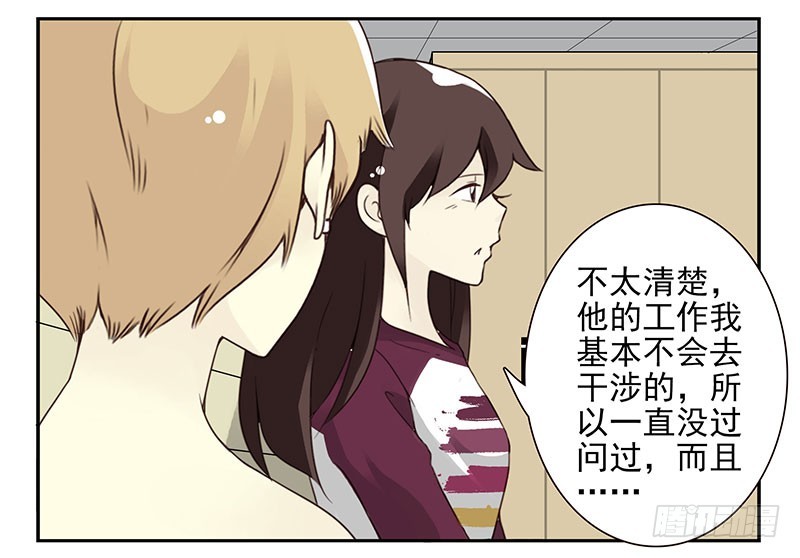 第五季23-24：困扰22