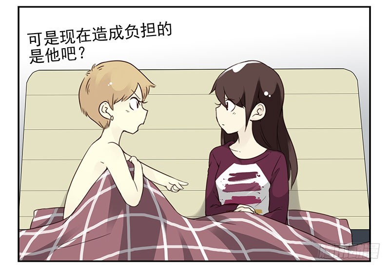 第五季23-24：困扰24