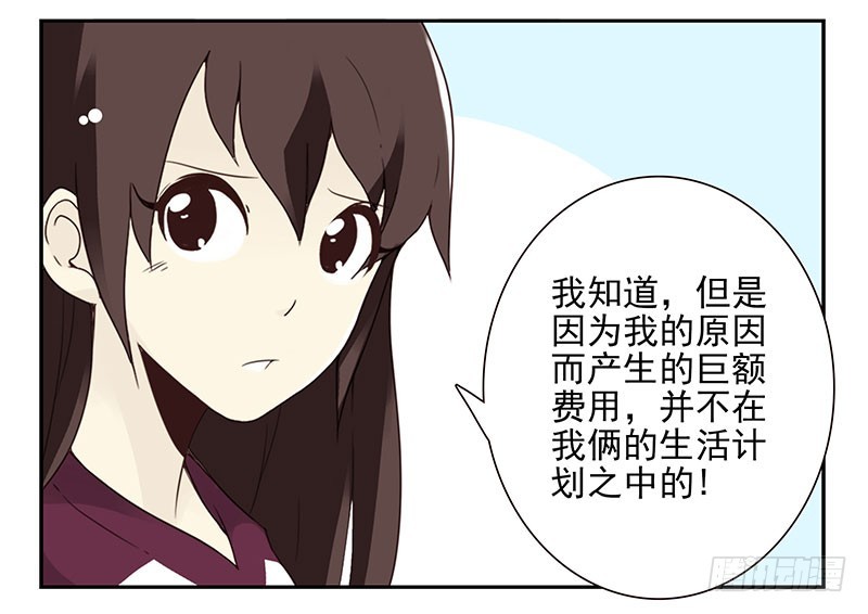 第五季23-24：困扰25