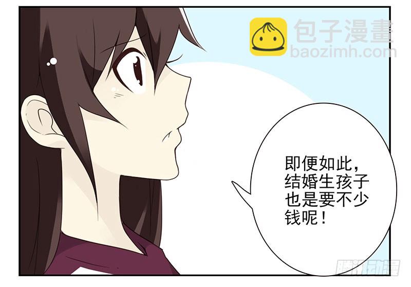 第五季23-24：困扰26