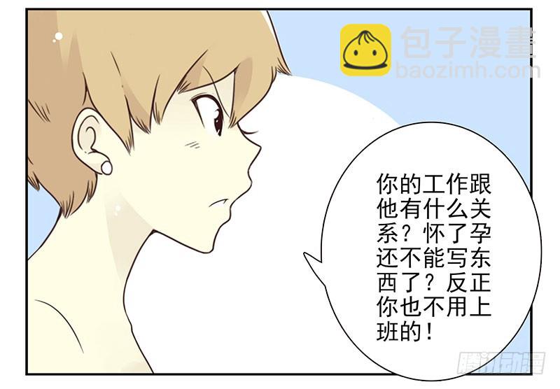 第五季23-24：困扰7