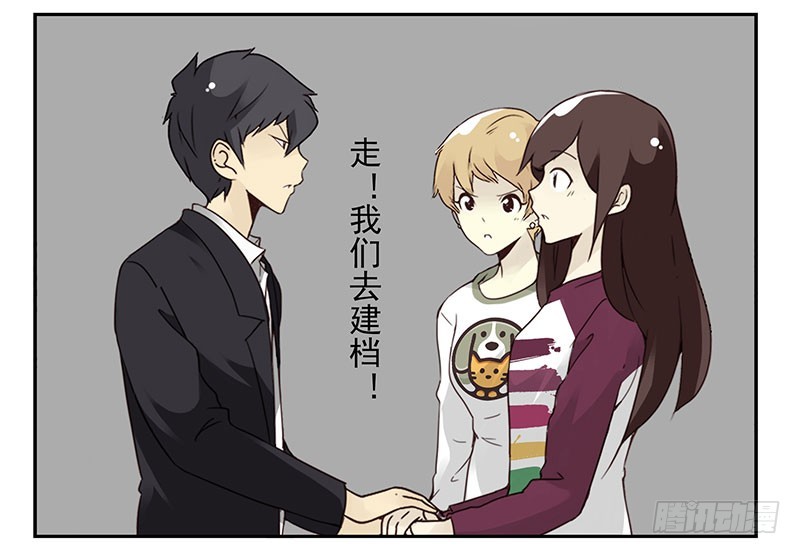 第五季27-28：结婚证？15