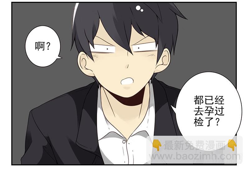 第五季27-28：结婚证？18