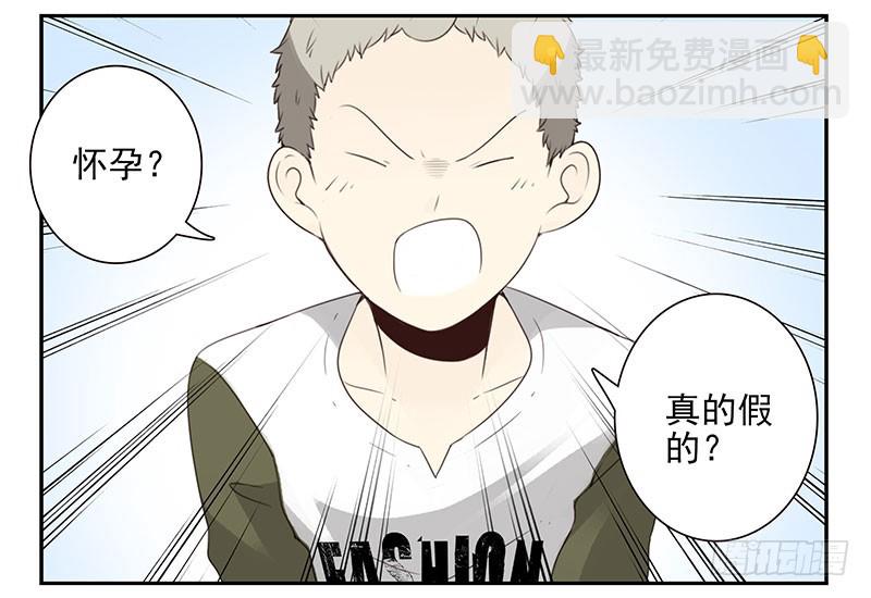 第五季27-28：结婚证？27