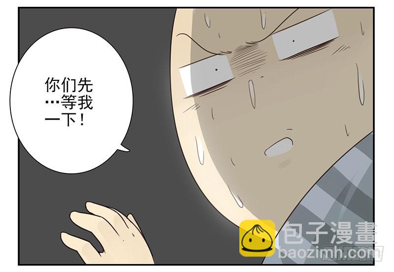 第五季27-28：结婚证？3