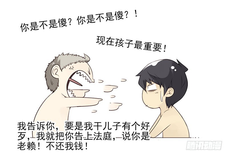 第五季27-28：结婚证？31