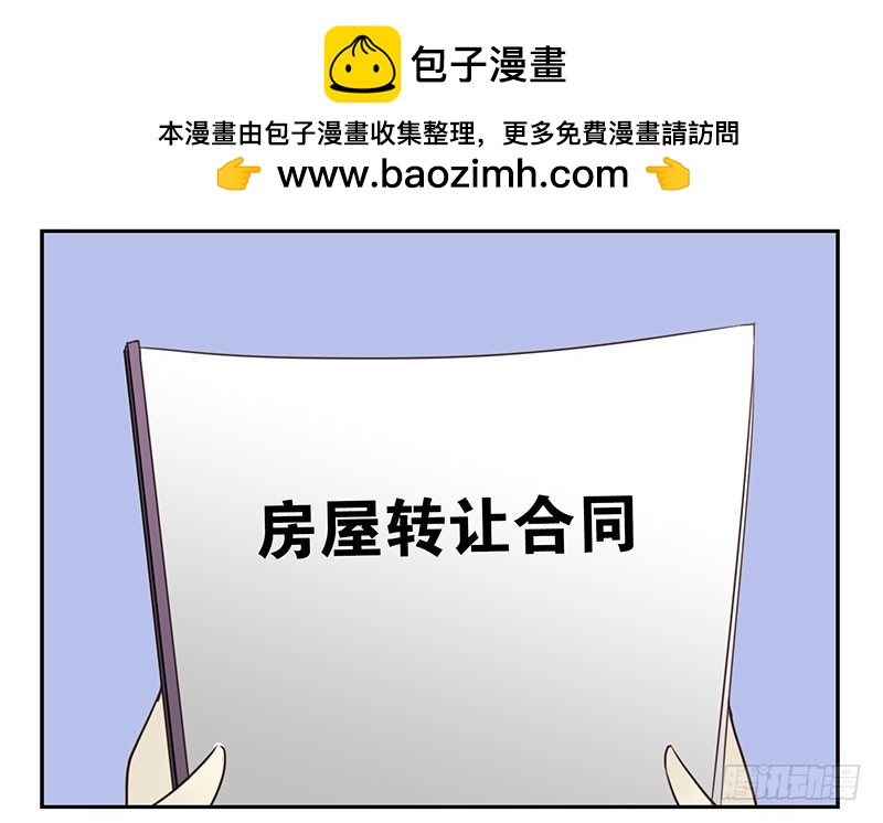 第五季33-34：求婚！1