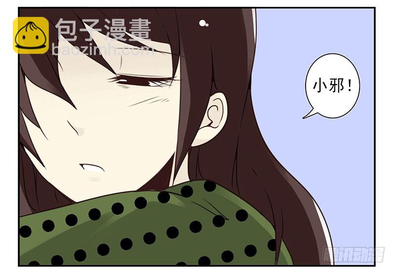 第五季33-34：求婚！12
