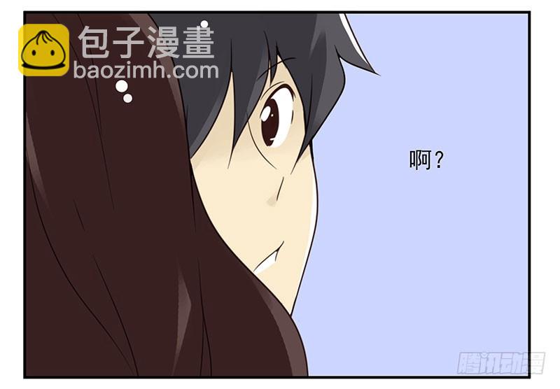 第五季33-34：求婚！13